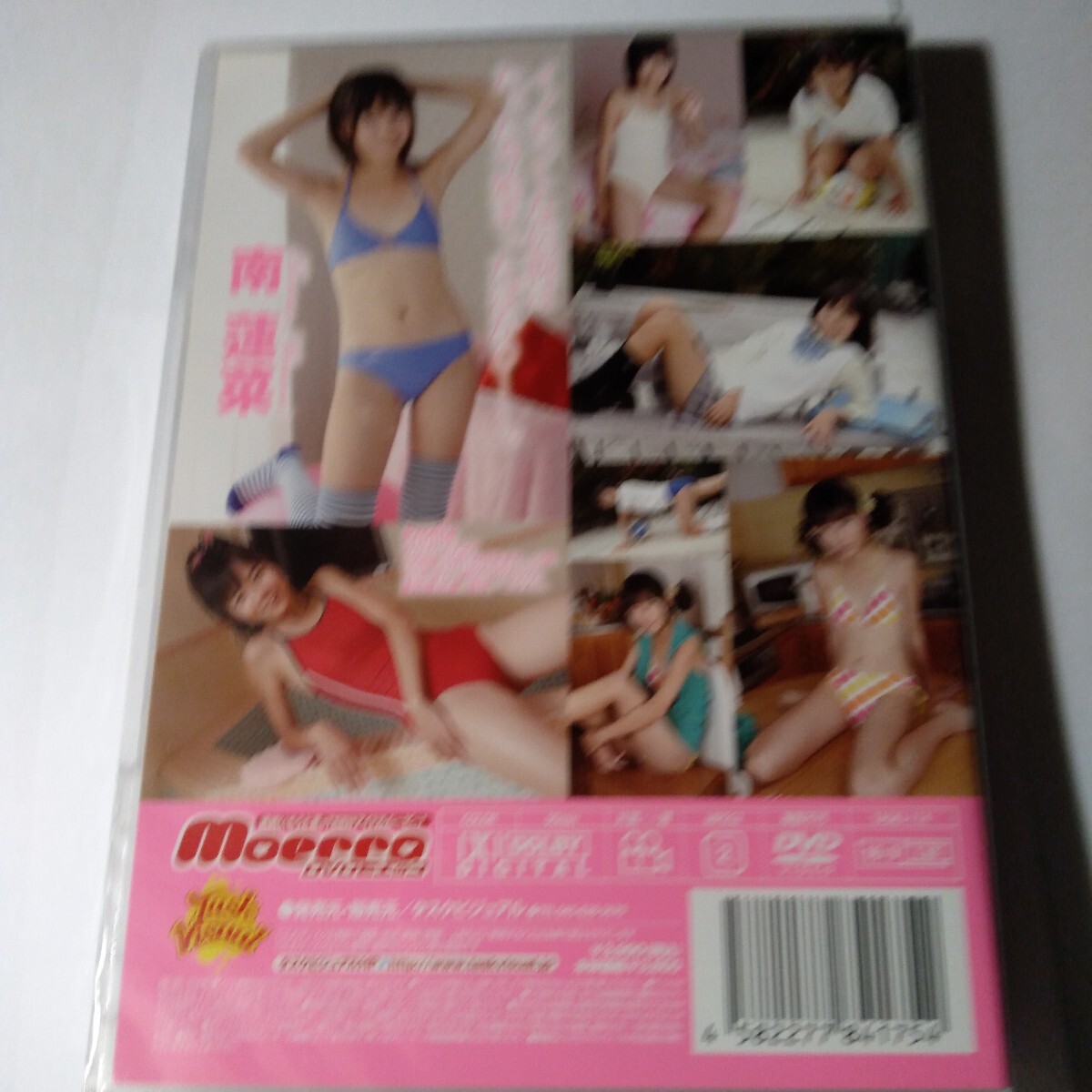 юг лотос . старт!! стандартный товар нераспечатанный DVD
