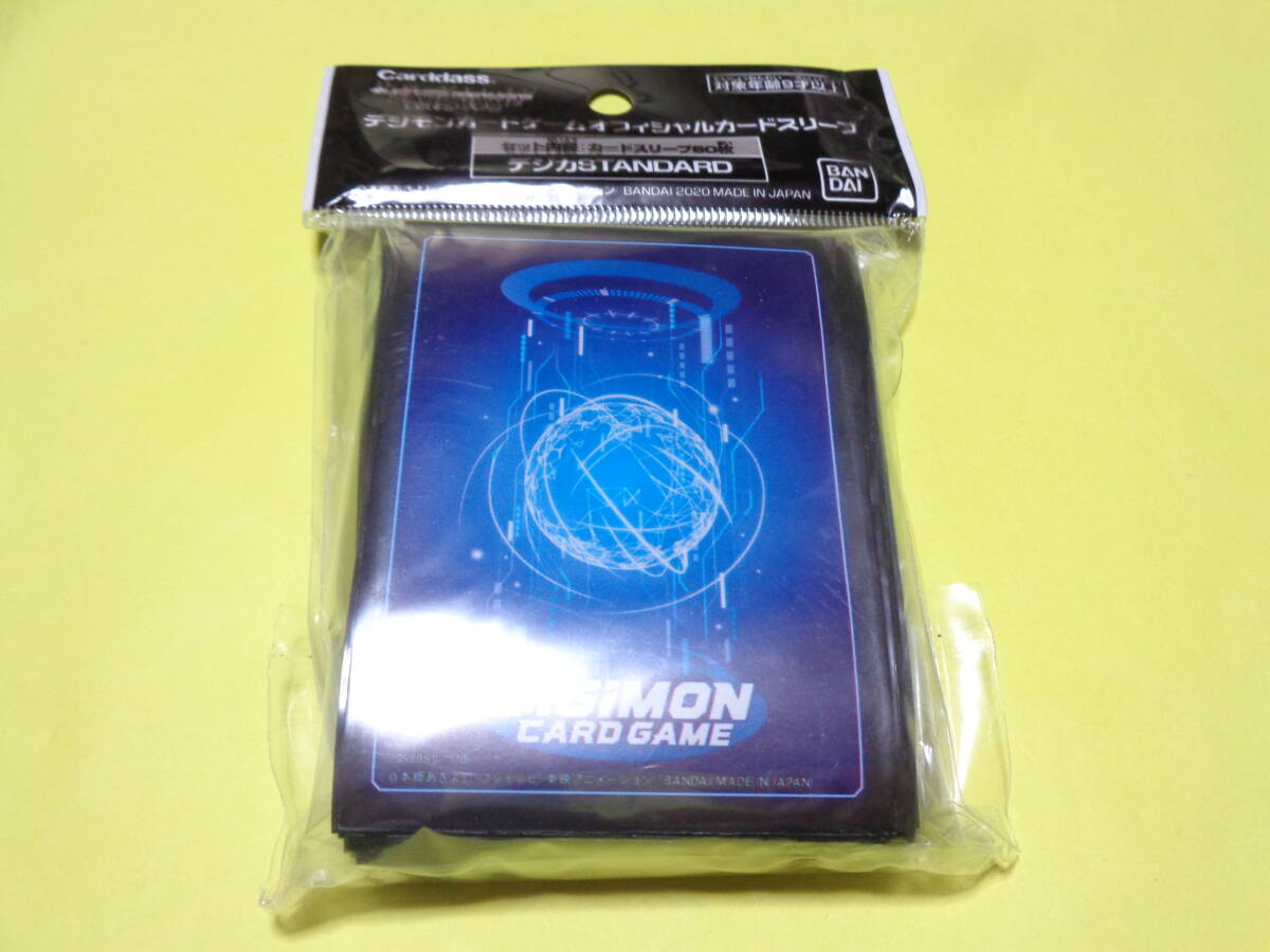 デジカSTANDARD　青/デジモンカードゲーム オフィシャルカードスリーブ　デジモン　未開封