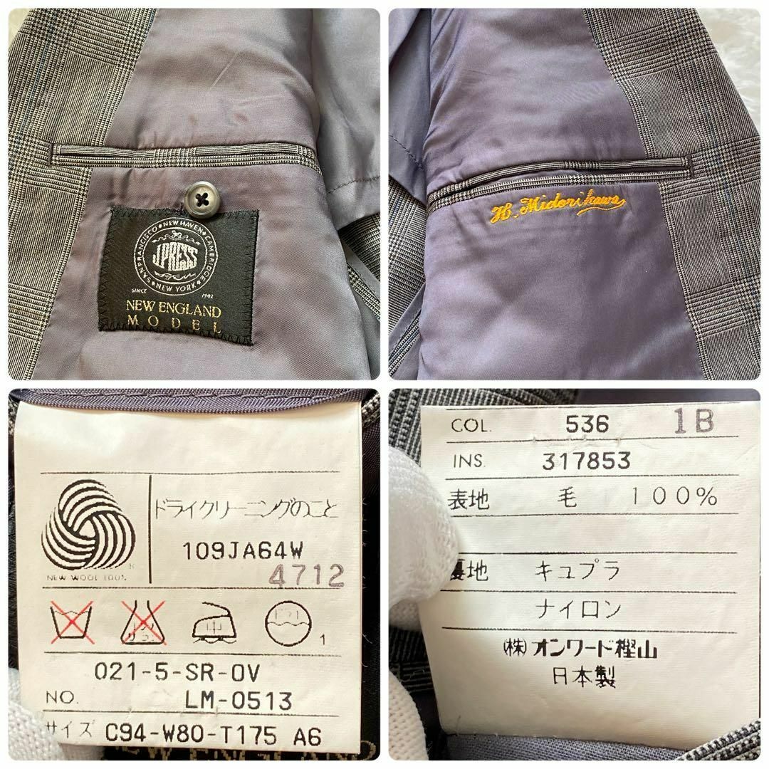 B60 美品 J PRESS ジェイプレス スーツセット グレー 灰色 A6 B60 美品 J PRESS ジェイプレス スーツセット グレー 灰色 A6