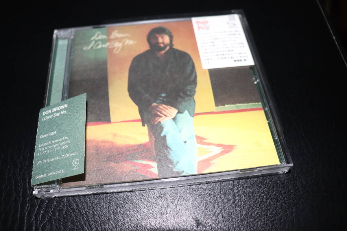 DON BROWN ドン・ブラウン I CAN'T SAY NO 国内盤　解説、歌詞付き　SHM-CD