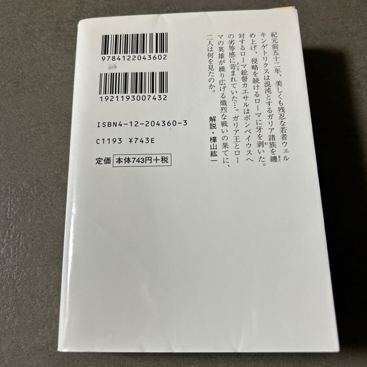 item_image_2