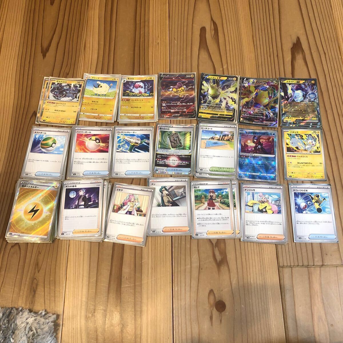 ポケモンカードゲーム ポケカ ミライドンex 雷 でんき 構築済み ポケモンカードゲーム ポケカ ミライドンex 雷 でんき 構築済み