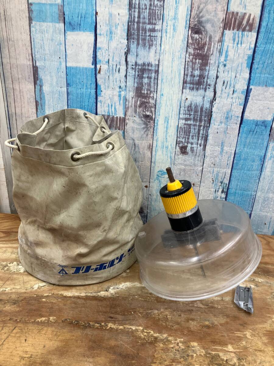 【中古品】〇未来工業 ミライ フリーホルソー FH-200 50-200mm 錆・汚れあり