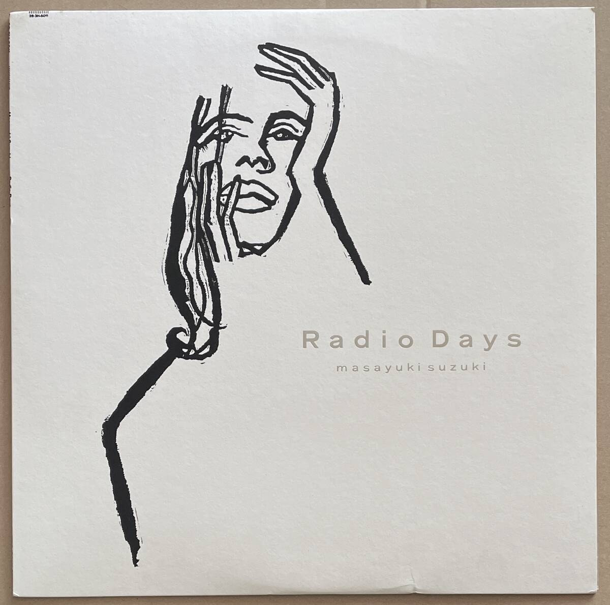 盤美品 山下達郎pro.4曲入 鈴木雅之 Radio Days おやすみロージー Guilty Misty Mauve ラジオ・デイズ 竹内まりや作詞 レコード アナログ盤