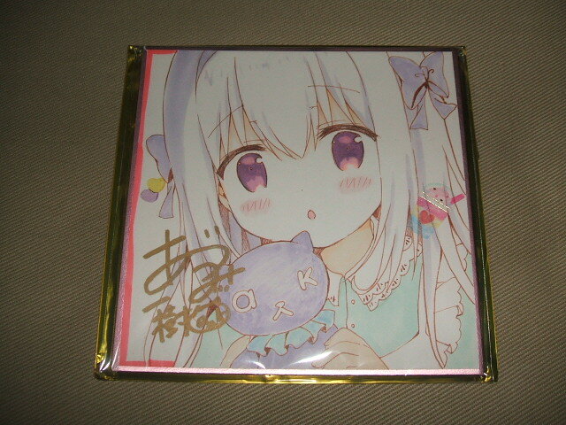 片恋未亡人 鮎村幸樹 直筆 イラスト サイン 色紙 Amazon.co.jp: 片恋未亡人 鮎村幸樹 直筆 イラスト サイン 色紙