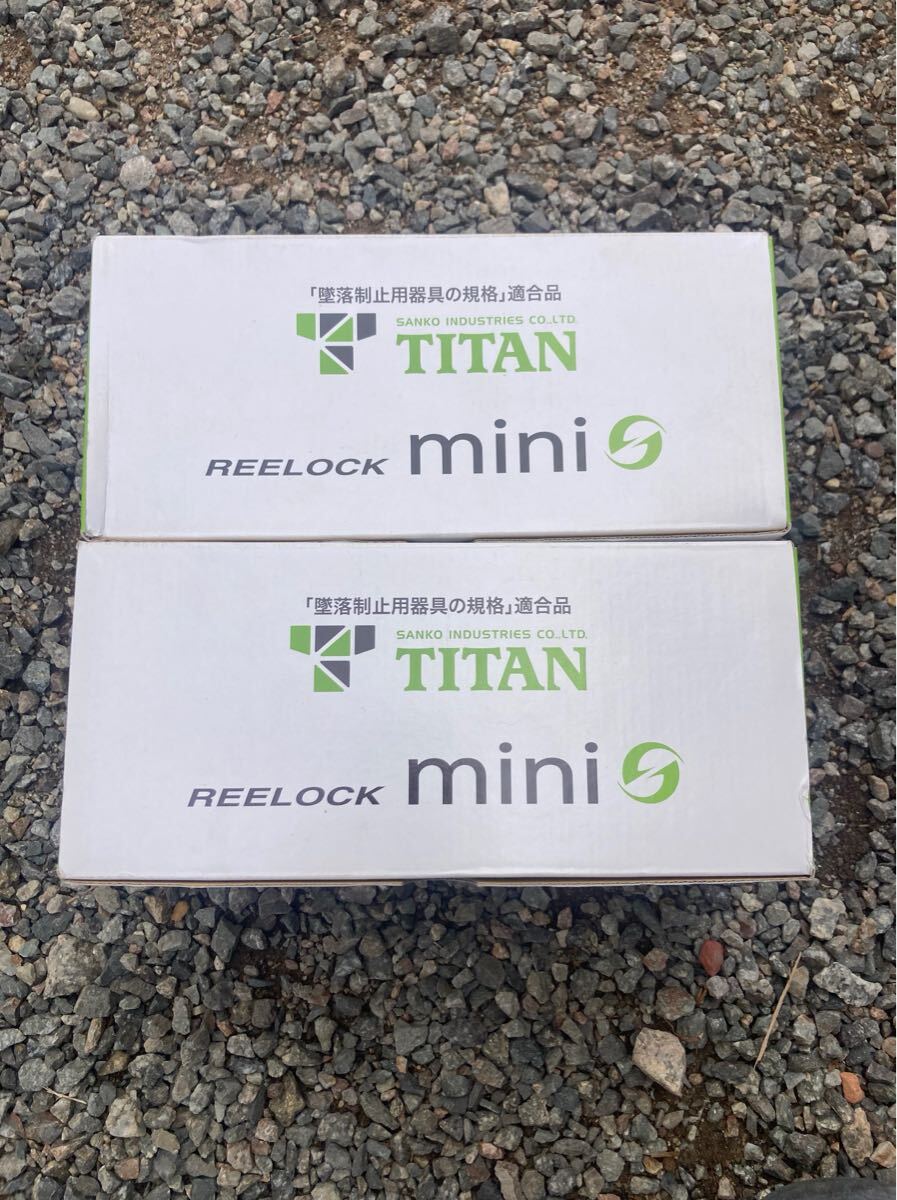 未使用品【 TITAN / タイタン 】 HL-HS-130 巻取タイプ ランヤード シングル 2set