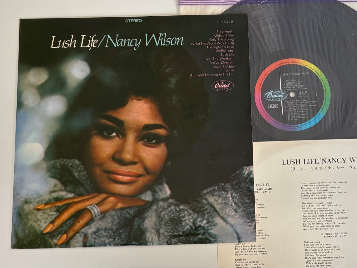 【67年日本盤/盤美品良好品/コーティングペラ】ナンシー・ウィルソン Nancy Wilson / Lush Life LP CAPITOL/東芝音工 CP8279 サニーは恋人
