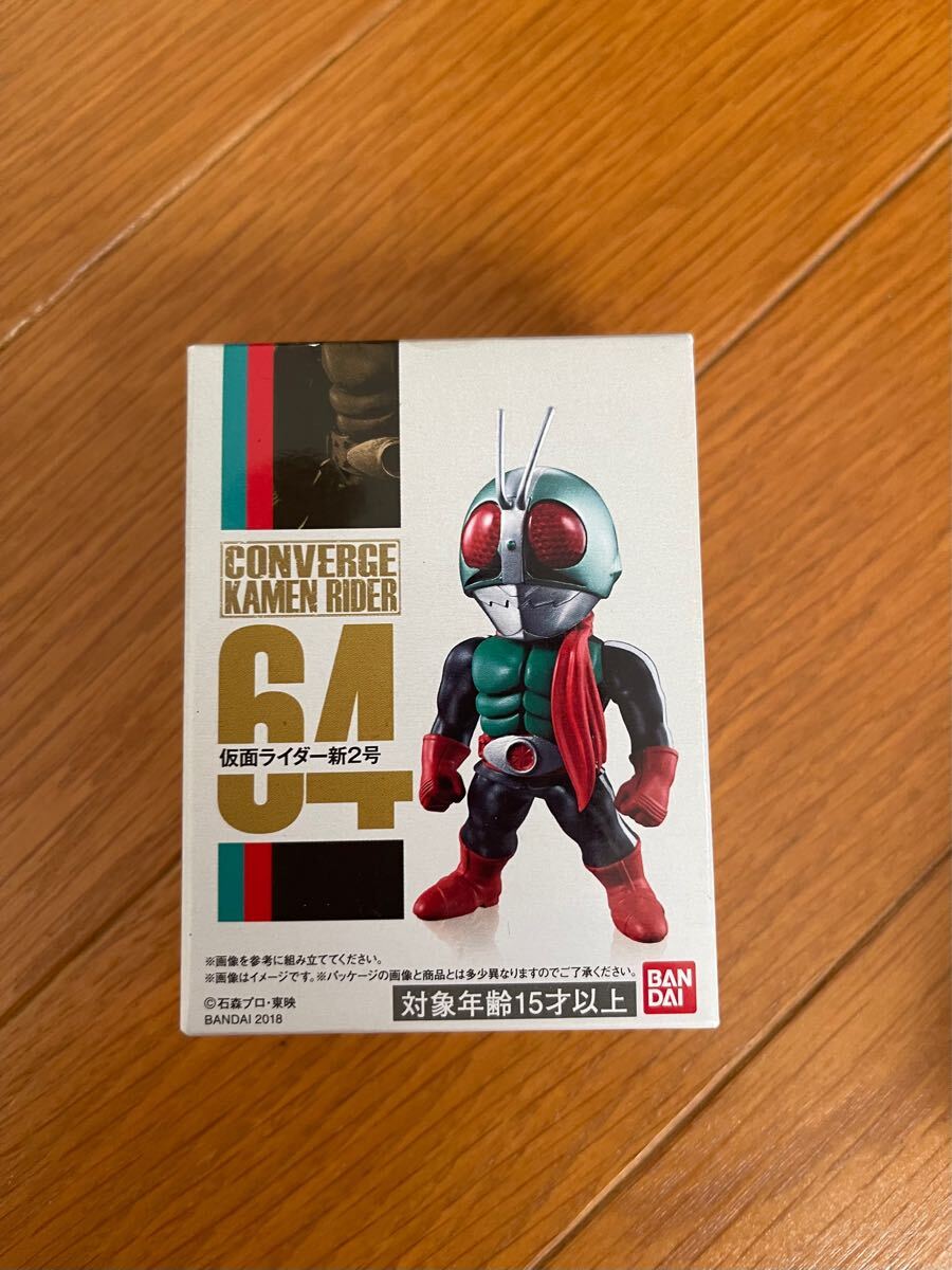 仮面ライダーコンバージ 仮面ライダー新2号