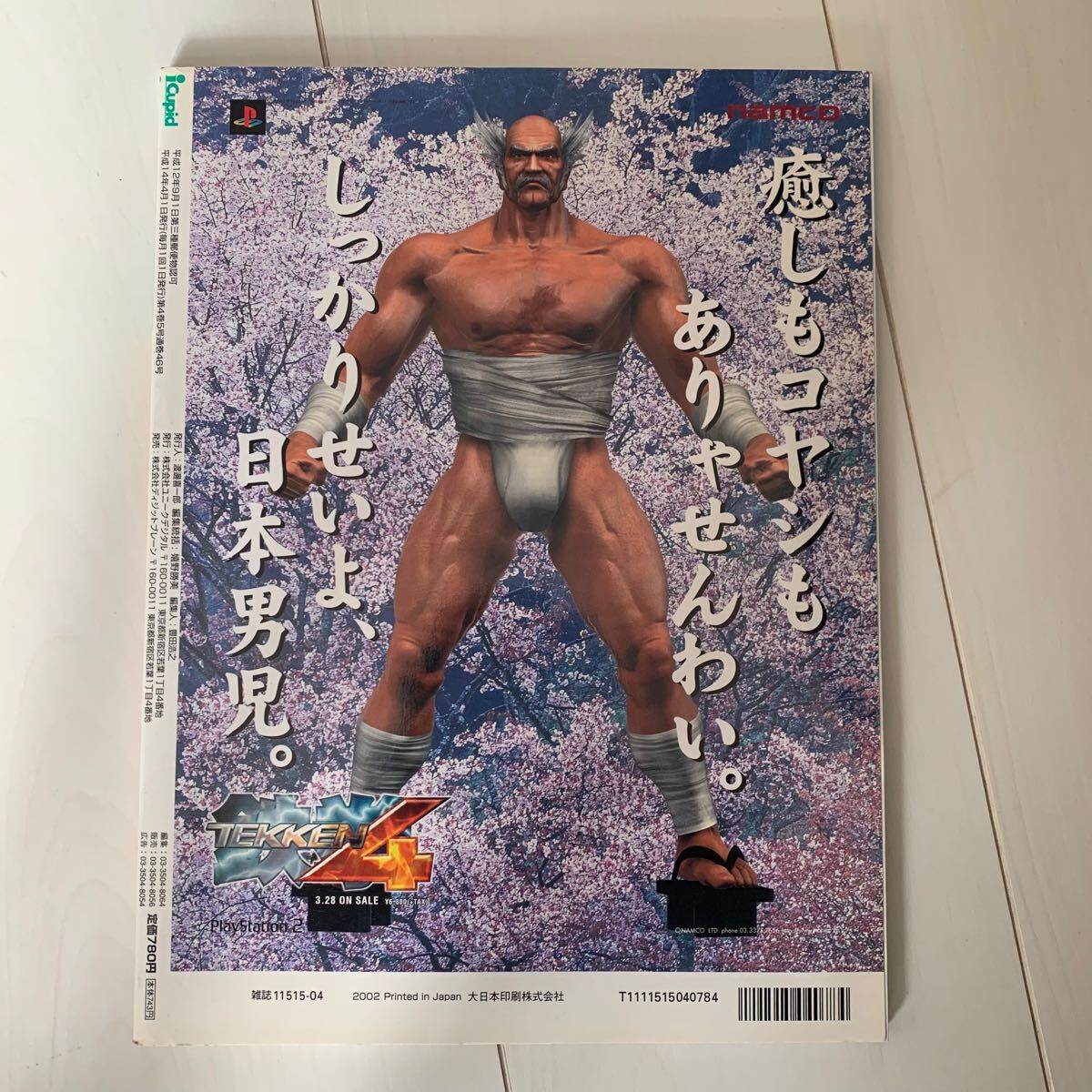 item_image_3