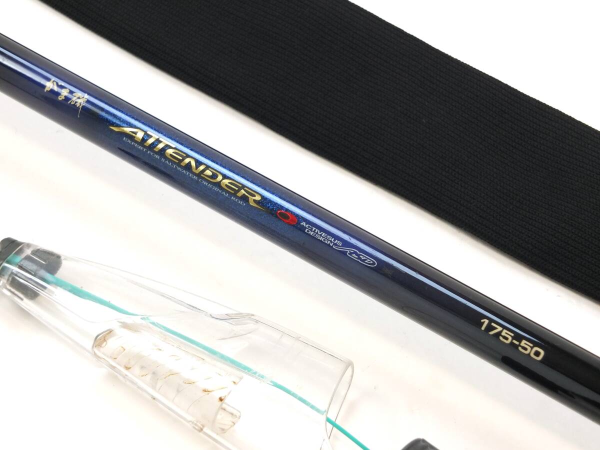 ★名竿　がまかつ　がま磯アテンダー1・75－50　日本製　竿袋付　美品