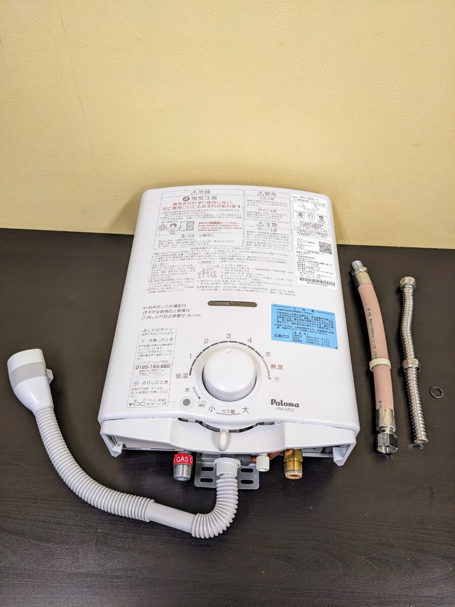 パロマ　 ガス瞬間湯沸器　 都市ガス用　2019年9月製品　 ガス瞬間湯沸かし器　PH-55V　12.13A