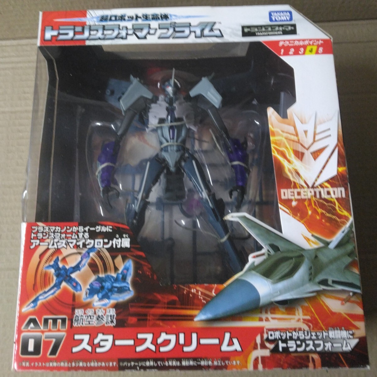 未開封品 タカラトミー トランスフォーマー プライム シリーズ AM07 航空参謀 スタースクリーム Transformers PRIME Desepticon STARSCREAM