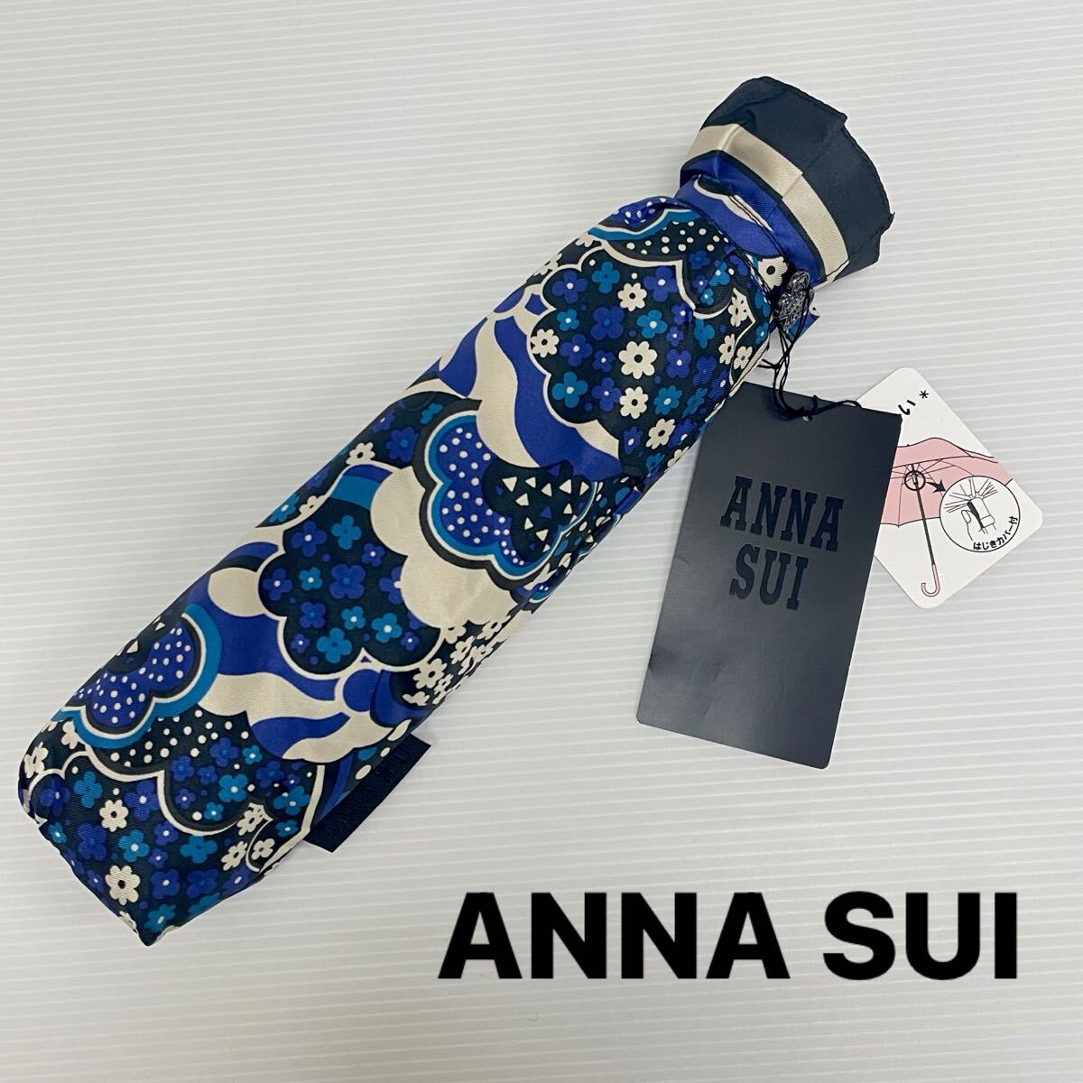新品52343　アナスイ ANNA SUI フラワープリント　ブルー系 　折りたたみ雨傘　オーロラ　折り畳み傘