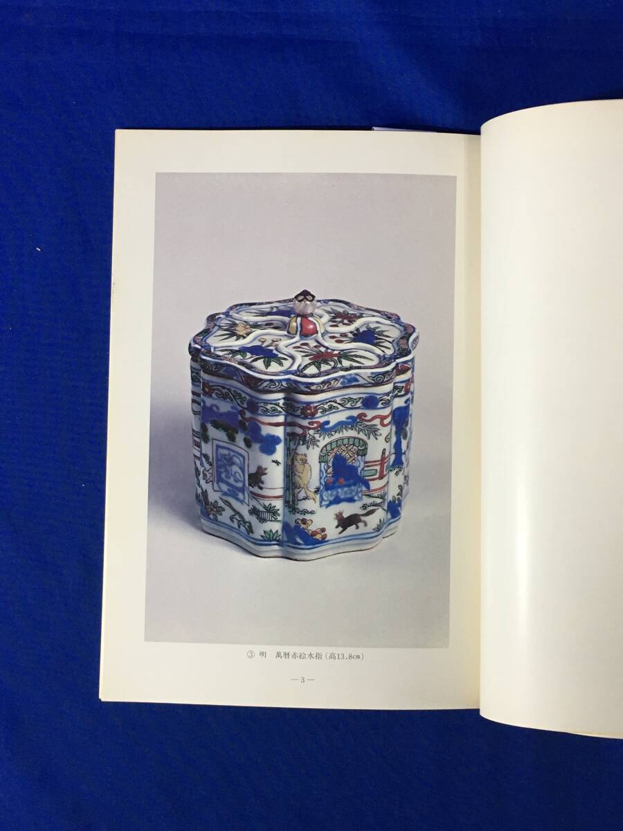 item_image_3