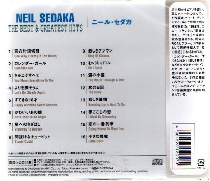 ■ニール?セダカ ザ?ベスト＆グレイテストヒッツ 全16曲【新品CD】AXD-007