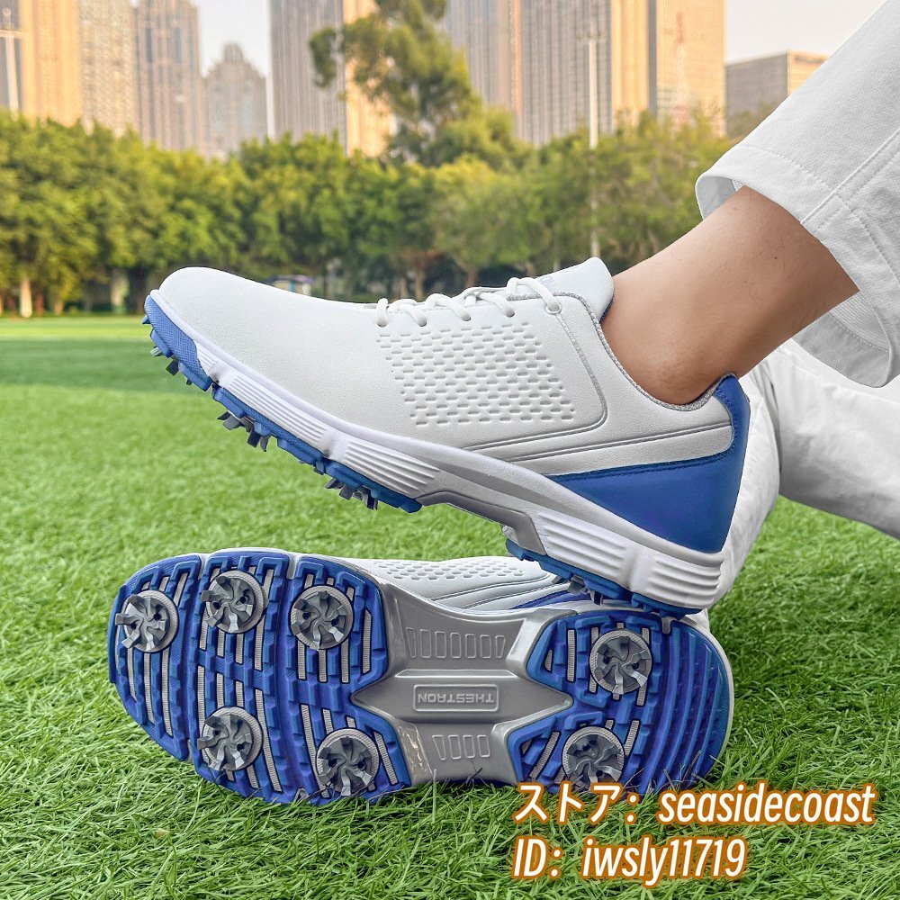 高級品◆ゴルフシューズ 新品 強いグリップ スニーカー メンズ 通気性 運動靴 スポーツシューズ 幅広 防滑耐磨 フィット感 白*青 28.0cm