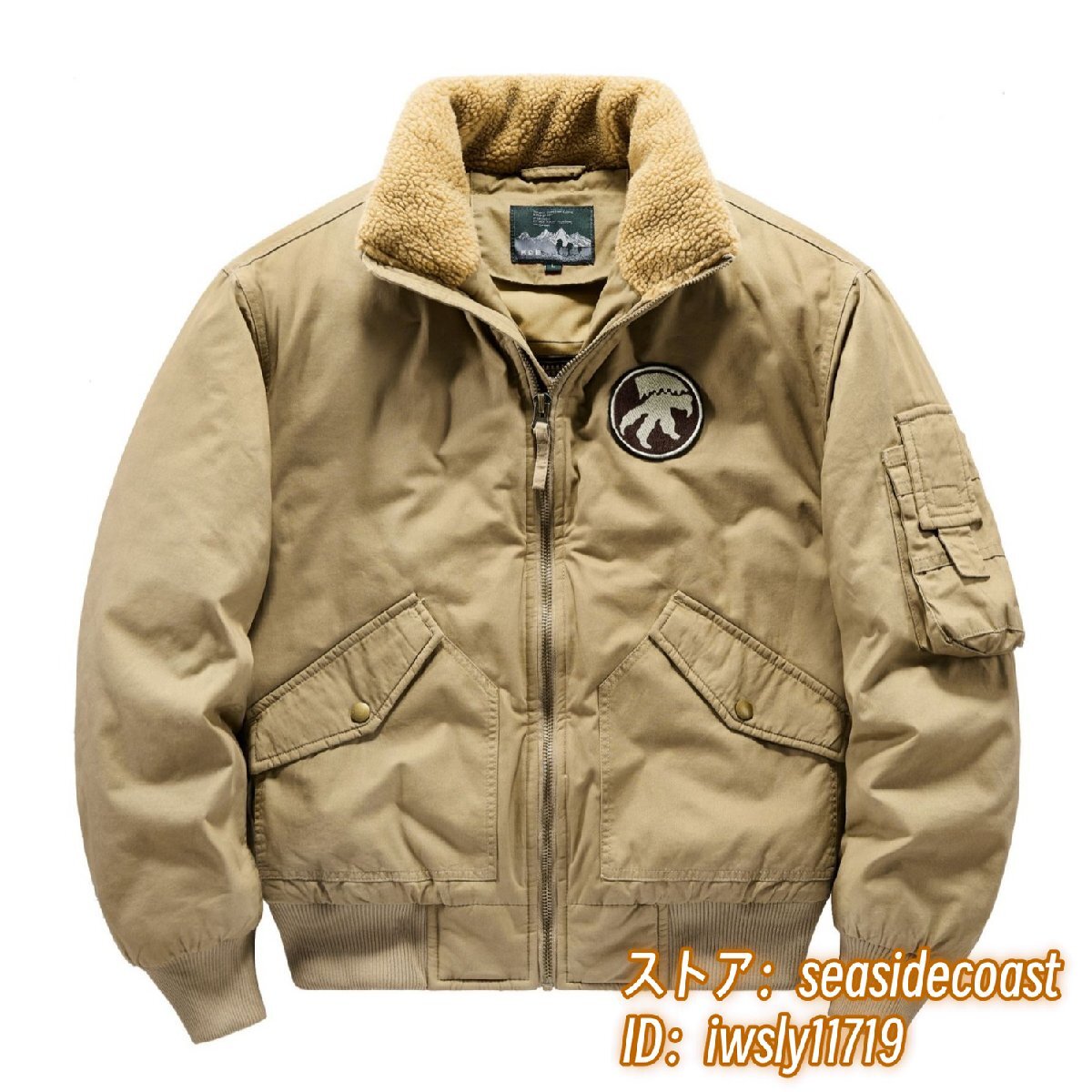 新入荷 フライトジャケット ジャンパー ブルゾン 新品 メンズ スカジャン 中綿 アウター 超カッコイイ MA-1 防寒 コート 三色 カーキ 4XL