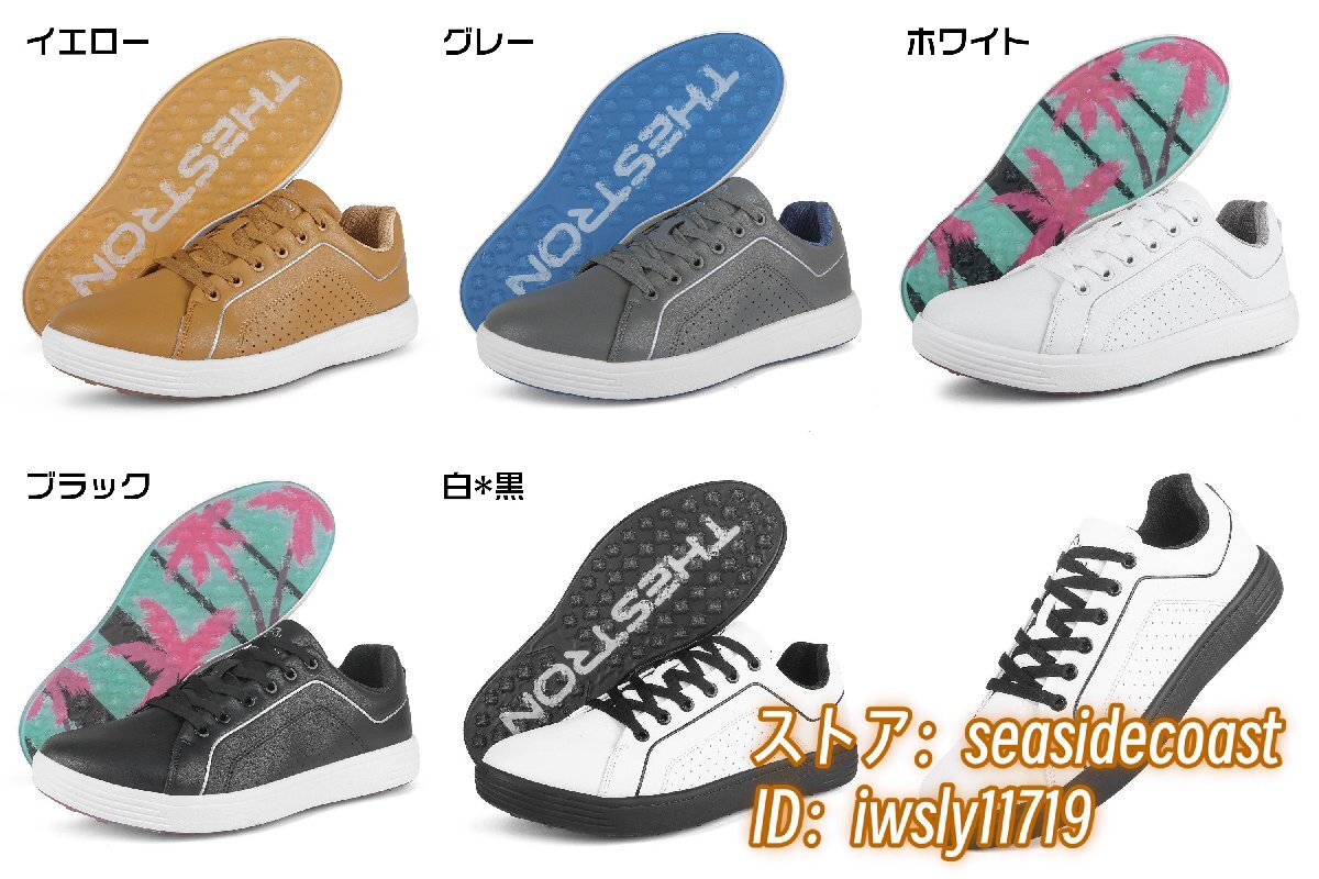 超希少◆ゴルフシューズ 新品 スニーカー メンズ 通気性 4E 幅広 スポーツシューズ 運動靴 スパイクレス フィット感 防滑 白*黒 26.5cm