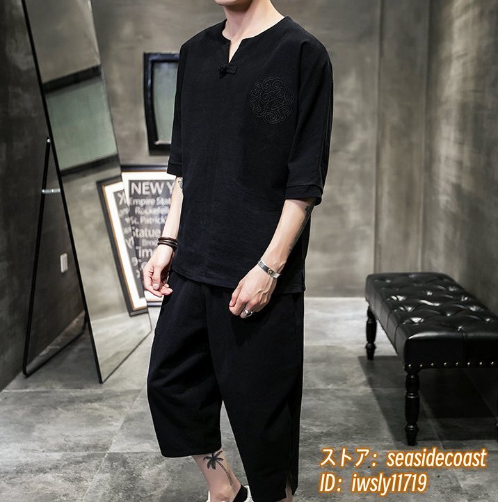 新品特売■メンズ 上下セット サマー セットアップ 綿麻 サルエルパンツ リネン混 ショートパンツ 無地 七分丈 刺繍 カジュアル 黒系 2XL