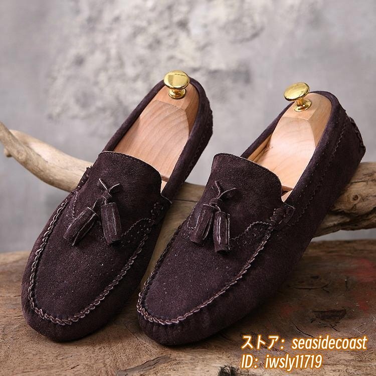新品特売■ローファー スリッポン メンズシューズ 牛革 ドライビングシューズ 本革 スエード革 BROGUE タッセル 通気 五色 ブラウン 27.5cm