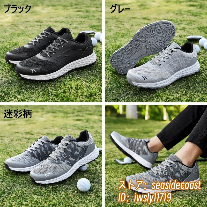 完売◆ゴルフシューズ メンズ フィット感 スポーツシューズ 新品 スニーカー 幅広 運動靴 スパイクレス 軽量 撥水 弾力性 迷彩柄 27.5cm