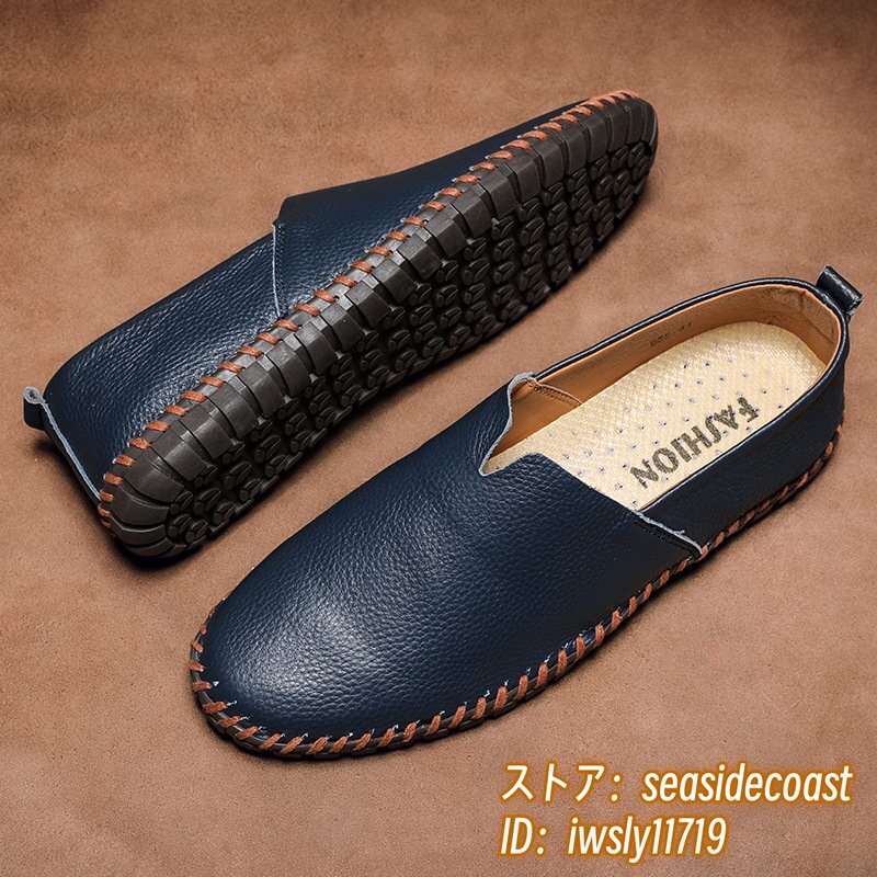 新品★ローファー メンズ ドライビングシューズ 手作り 高級牛革 スリッポン メンズシューズ 軽量　通気性 快適 紳士靴 ネイビー 27.5cm