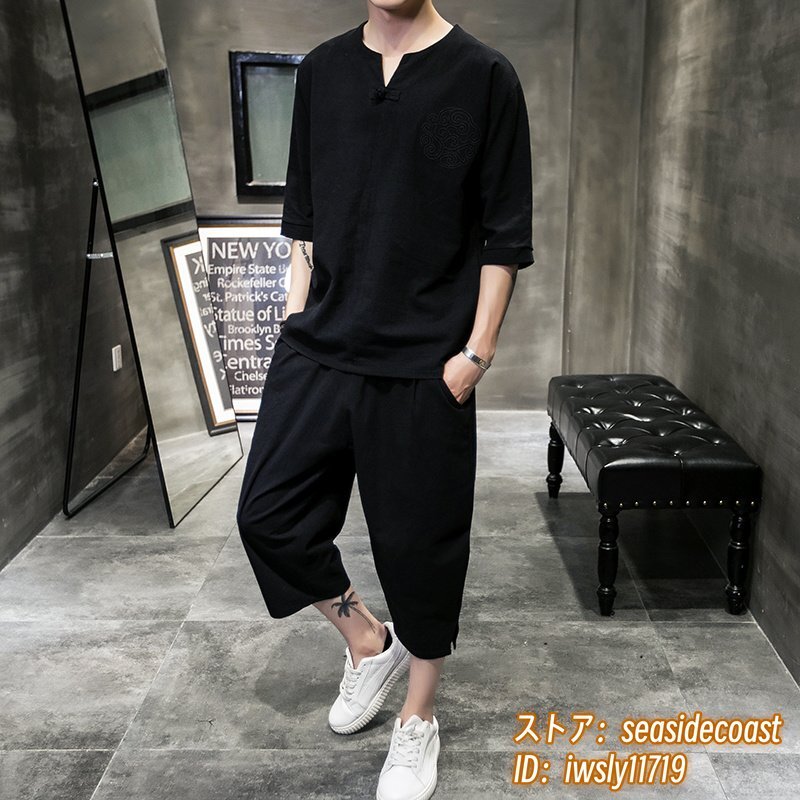 新品特売■メンズ 上下セット サマー セットアップ 綿麻 サルエルパンツ リネン混 ショートパンツ 無地 七分丈 刺繍 カジュアル 黒系 3XL