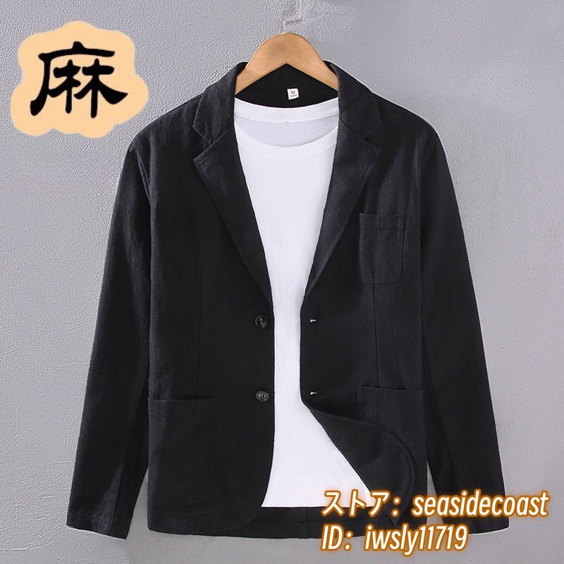 秋新品★テーラードジャケット メンズ リネンジャケット 綿麻 無地 高級 ブレザー 紳士服 麻スーツ 背広 アウター 春夏 薄手 ブラック M