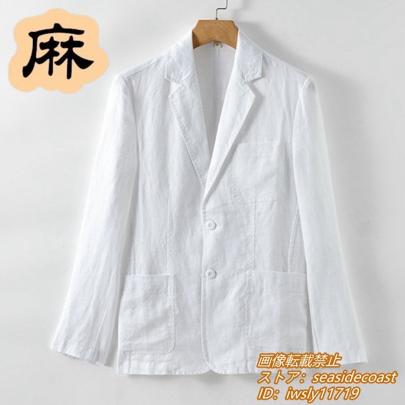 極美品★テーラードジャケット メンズ ビジネス リネンジャケット designer*紳士服 ブレザー 背広 上質 春夏秋 通気 清涼感 ホワイト M