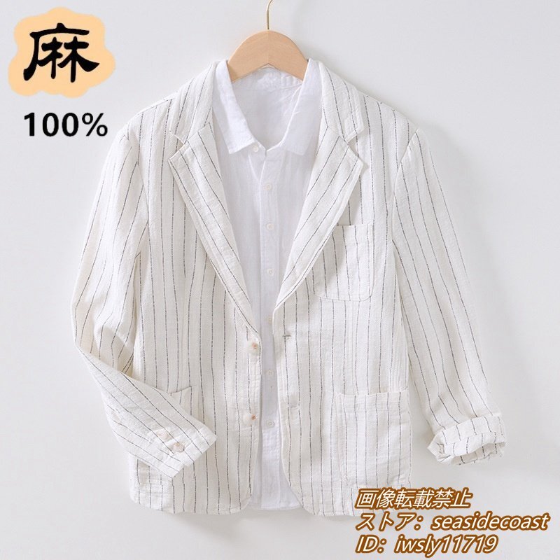 秋新品■メンズ テーラードジャケット 綿麻 ビジネス ストラップ柄 紳士服 麻スーツ ブレザー リネンジャケット カジュアル ホワイト M
