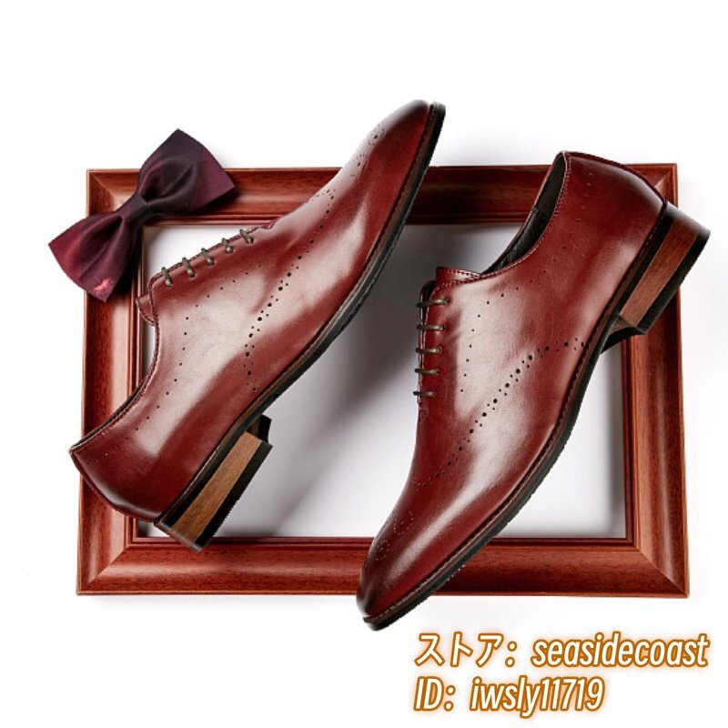 限定セール*新品 ビジネスシューズ 高級品 本革 メンズ レザーシューズ ヴィンテージ 職人手作り 紳士靴 上質 フォーマル レッド 25.5cm