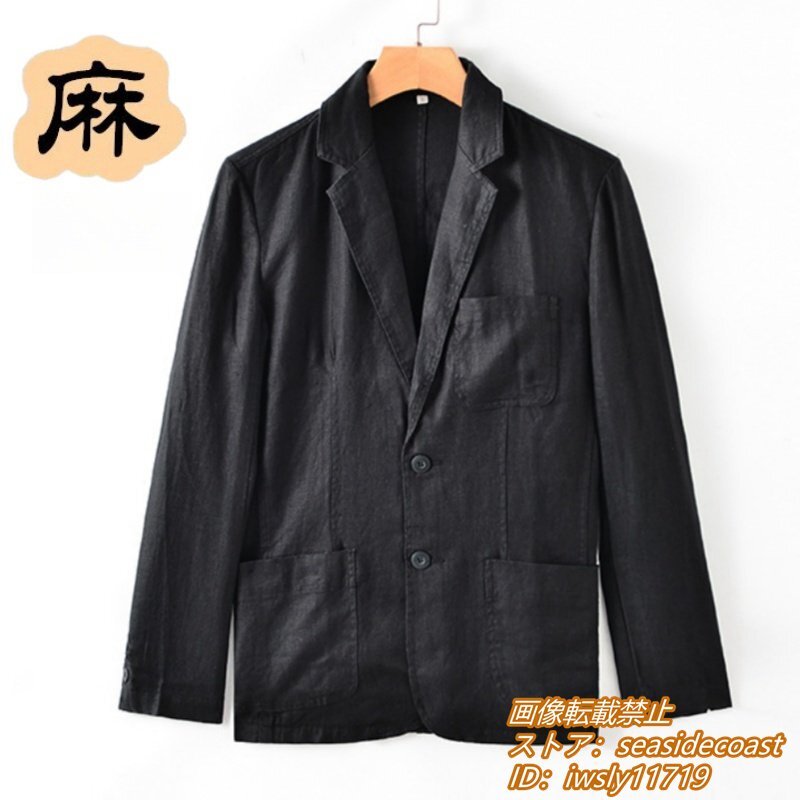 極美品★テーラードジャケット メンズ ビジネス リネンジャケット designer*紳士服 ブレザー 背広 上質 春夏秋 通気 清涼感 ブラック M