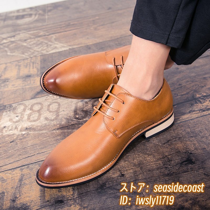 高級品*ビジネスシューズ メンズ 牛革 レザーシューズ 手作り レトロ 紳士靴 イギリス風 革靴 通勤 カジュアル 冠婚葬祭 ブラウン 27.0cm