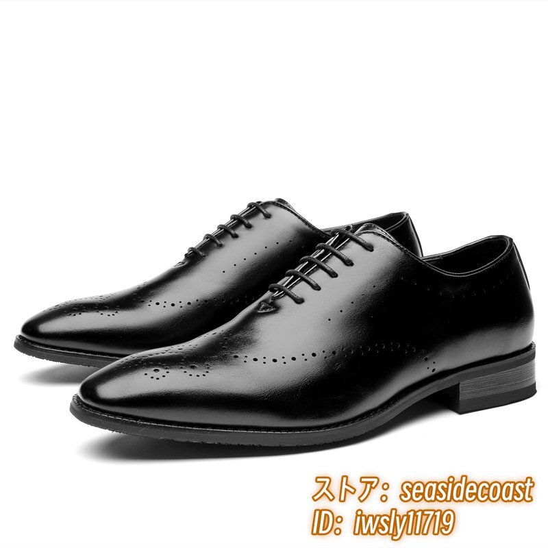 限定セール*新品 ビジネスシューズ 高級品 本革 メンズ レザーシューズ ヴィンテージ 職人手作り 紳士靴 上質 フォーマル ブラック 27.0cm