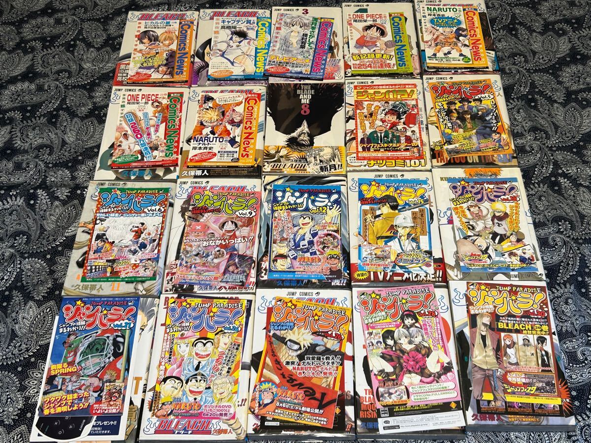 BLEACH 1~74巻 全巻 初版 帯 ジャンパラ コミックニュース 完備 BLEACH 1~74巻 全巻 初版 帯 ジャンパラ コミックニュース 完備