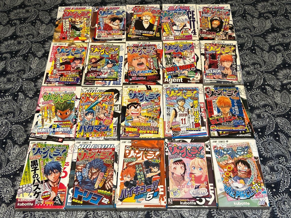 BLEACH 1~74巻 全巻 初版 帯 ジャンパラ コミックニュース 完備 BLEACH 1~74巻 全巻 初版 帯 ジャンパラ コミックニュース 完備