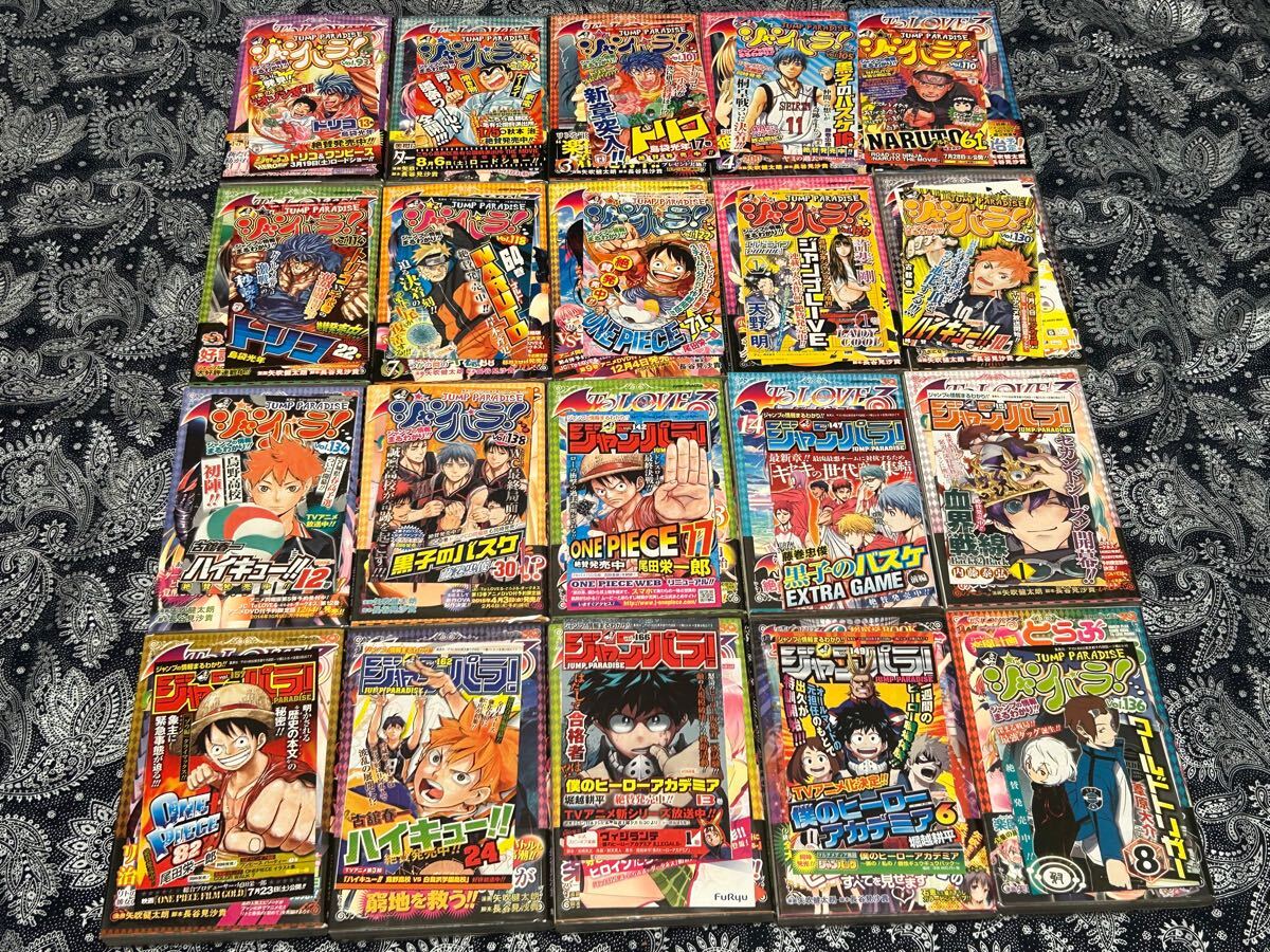 ToLOVEる ToLOVEるダークネス 1~18巻 全巻 初版 帯 ジャンパラ