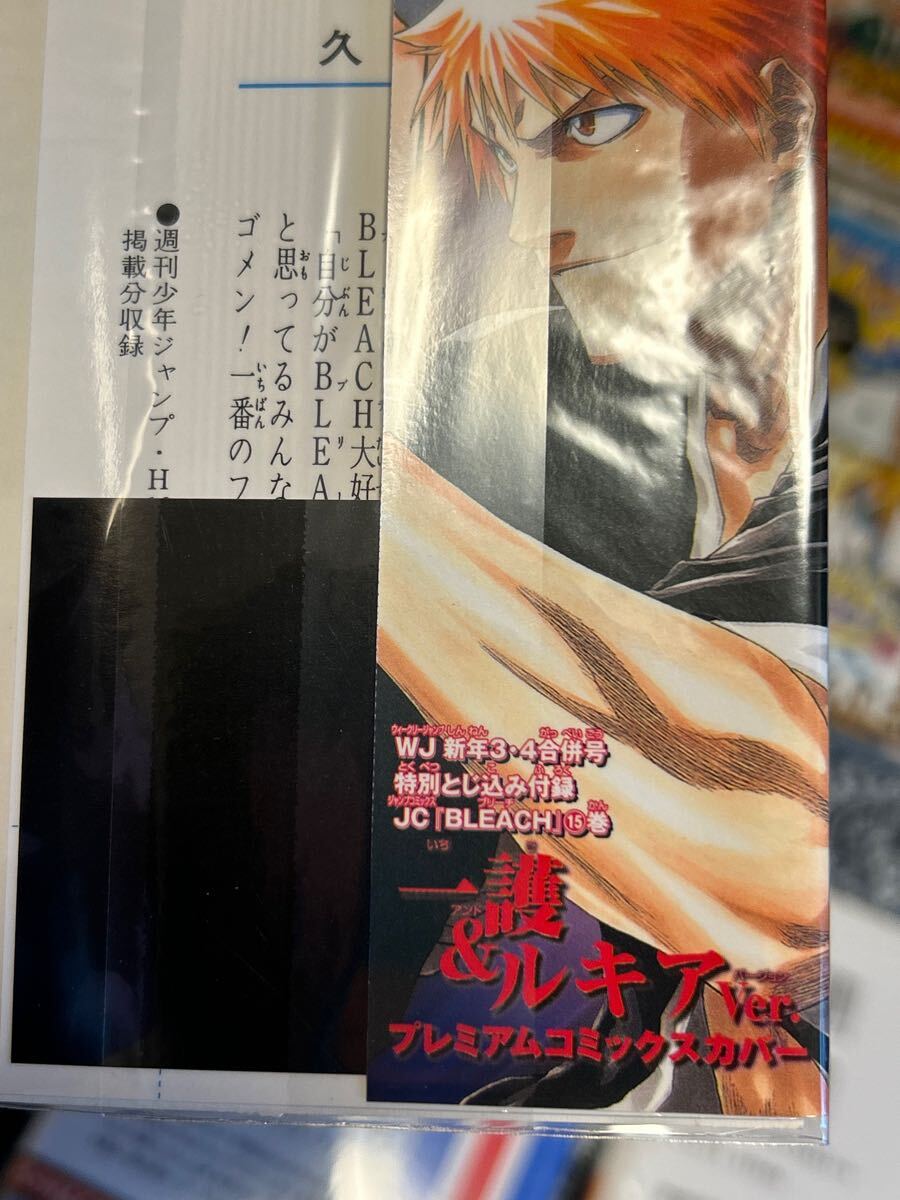 BLEACH 1~74巻 全巻 初版 帯 ジャンパラ コミックニュース 完備 BLEACH 1~74巻 全巻 初版 帯 ジャンパラ コミックニュース 完備
