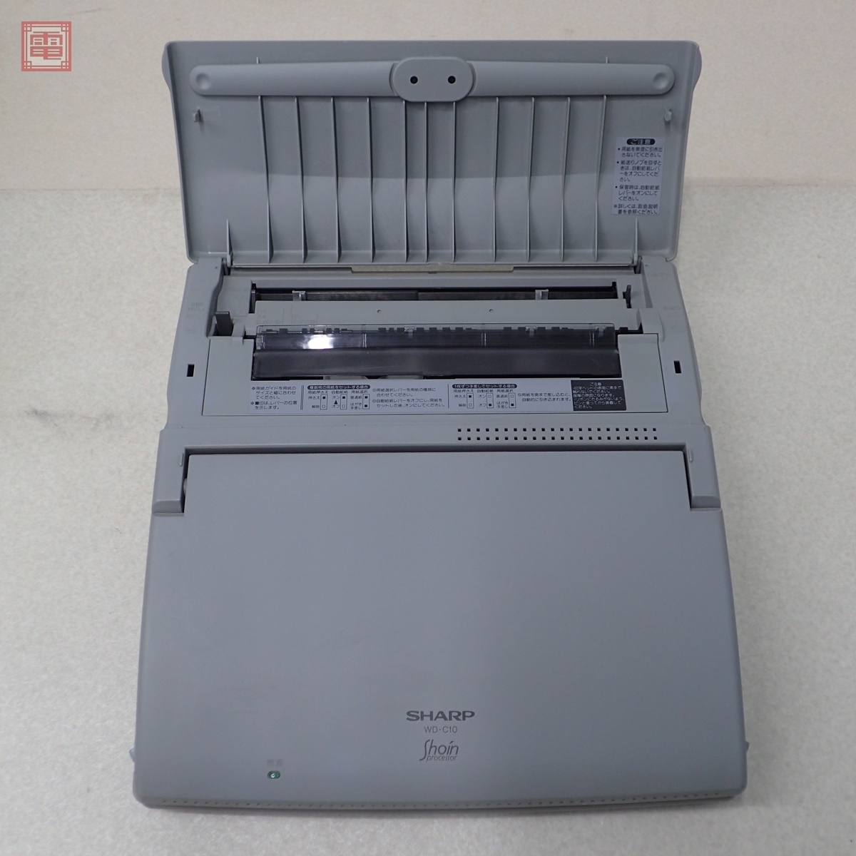 ○SHARP シャープ カラーワープロ書院【WD-C10】○|OA機器 ○SHARP シャープ カラーワープロ書院【WD-C10】○|OA機器