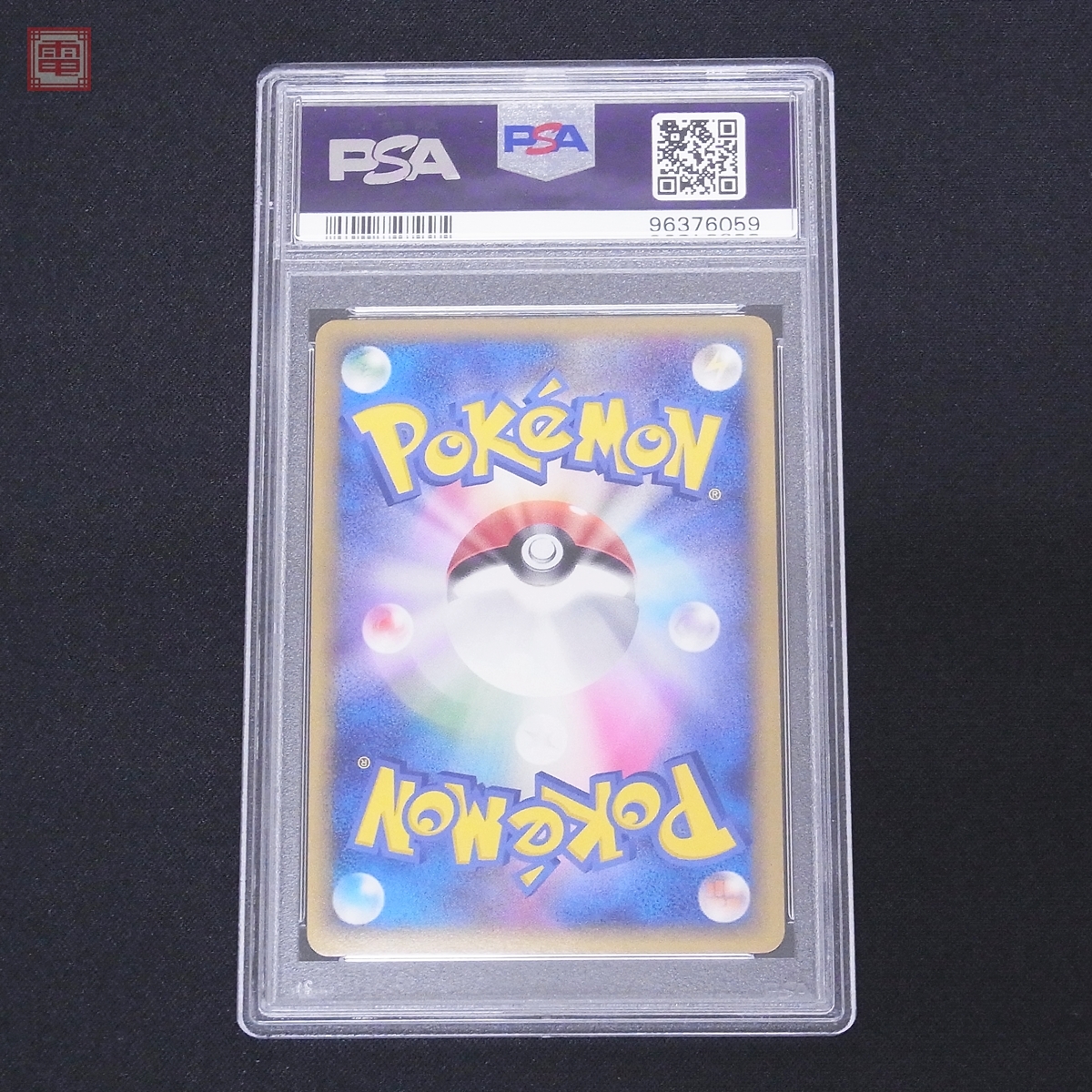 最新情報 PROMO カイオーガ ポケモンカード PSA10 プロモ 鑑定品 071/L-P シングルカード