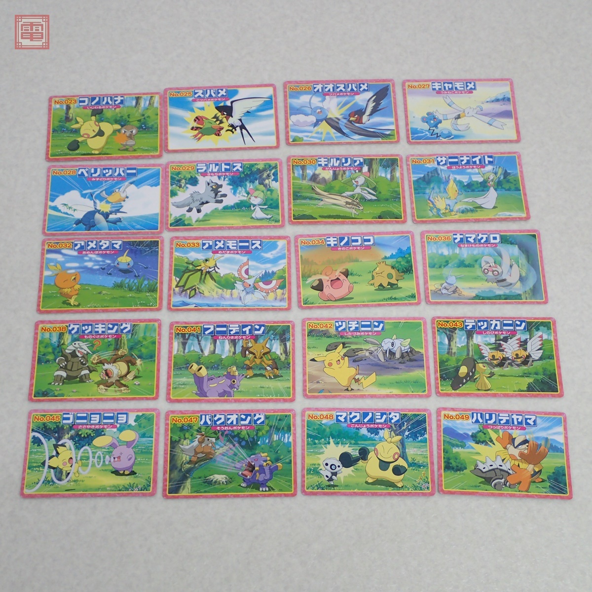 ポケモン トップガム カード アドバンスジェネレーション まとめ ポケモン トップガム カード アドバンスジェネレーション まとめ