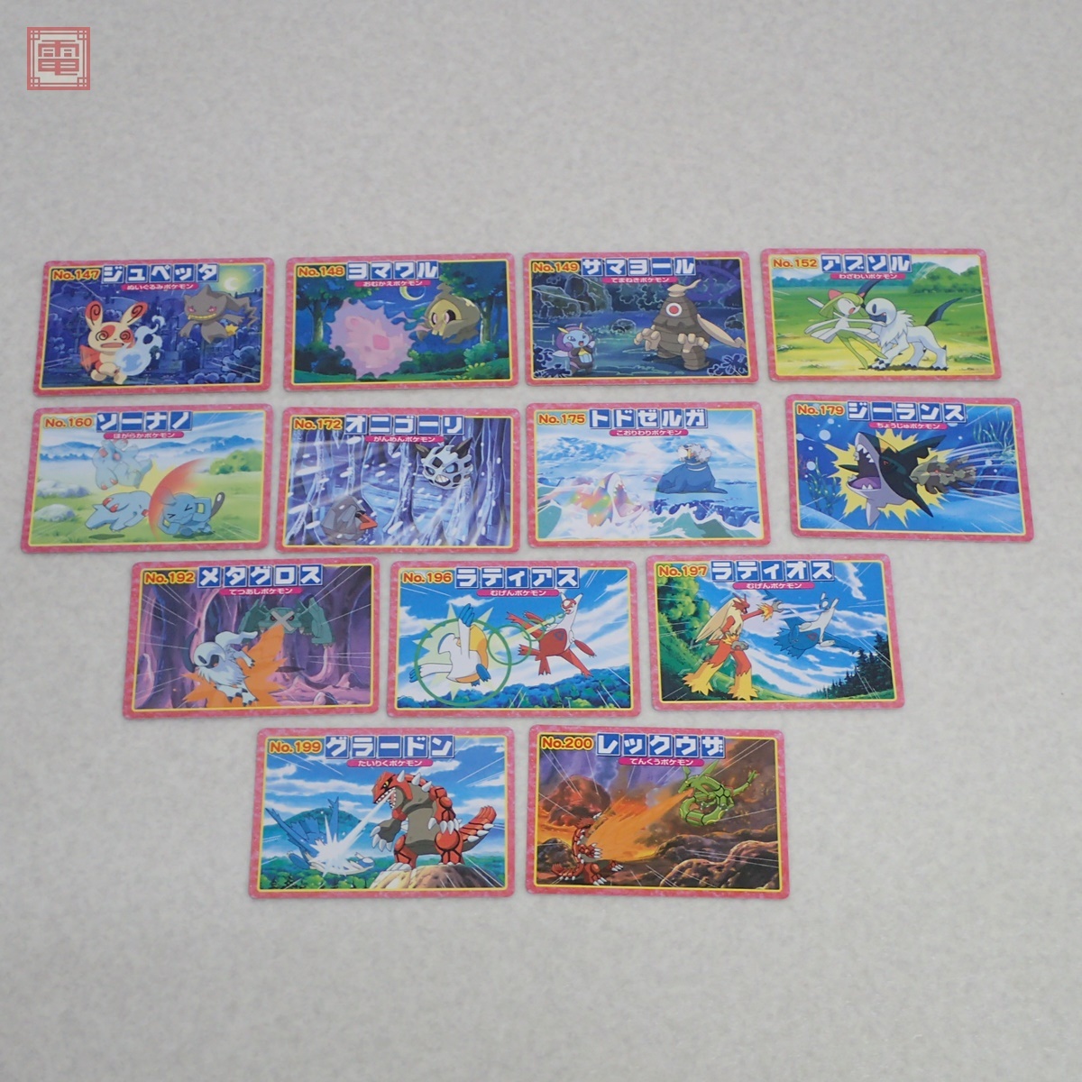 ポケモン トップガム カード アドバンスジェネレーション まとめ ポケモン トップガム カード アドバンスジェネレーション まとめ