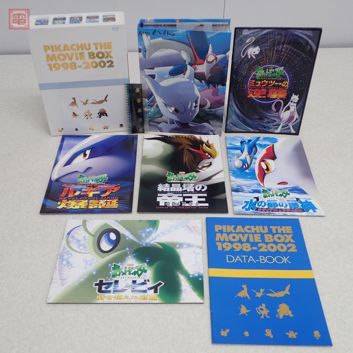 劇場版 ポケットモンスター PIKACHU THE MOVIE BOX ピカチュウ・ザ・ムービー 1998-2002 おまけ映画フィルム付き ポケモン DVD【10(ポケットモンスター)|売買されたオークション情報、Yahoo!オークション(旧ヤフオク!) の商品情報をアーカイブ公開 - オークファン 劇場版 ポケットモンスター PIKACHU THE MOVIE BOX ピカチュウ・ザ・ムービー 1998-2002 おまけ映画フィルム付き ポケモン DVD【10(ポケットモンスター)|売買されたオークション情報、Yahoo!オークション(旧ヤフオク!) の商品情報をアーカイブ公開 - オークファン