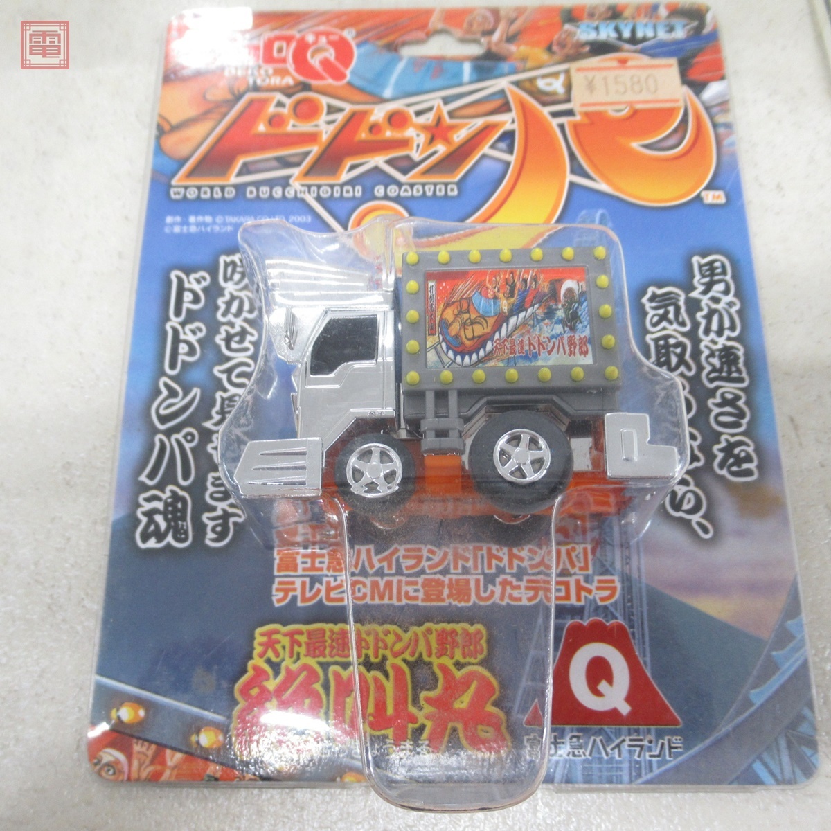 チョロQ超大量美品状態セット チョロQ超大量美品状態セット