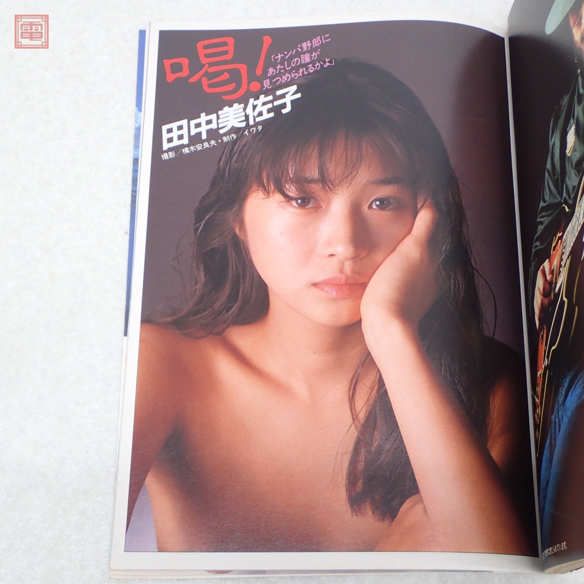『4年保証』 週刊プレイボーイ 松田聖子 まとめて40冊セット 1980年〜1984年 その他