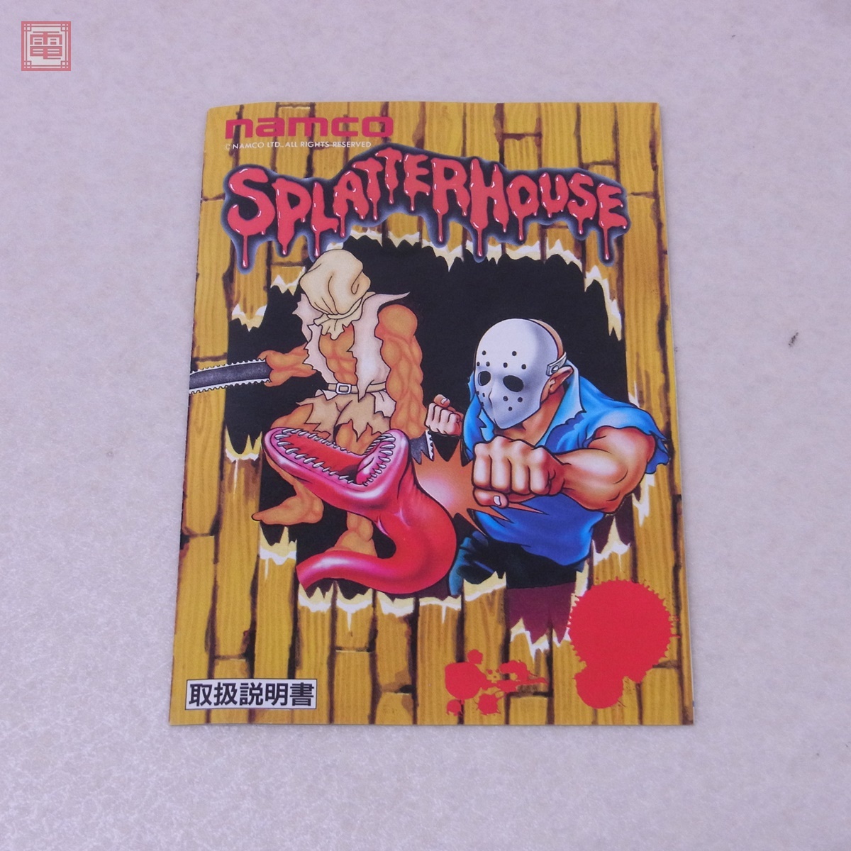 数量限定価格!! 1円〜 動作品 HOUSE SPLATTER スプラッターハウス 電子LCDゲーム ポスター