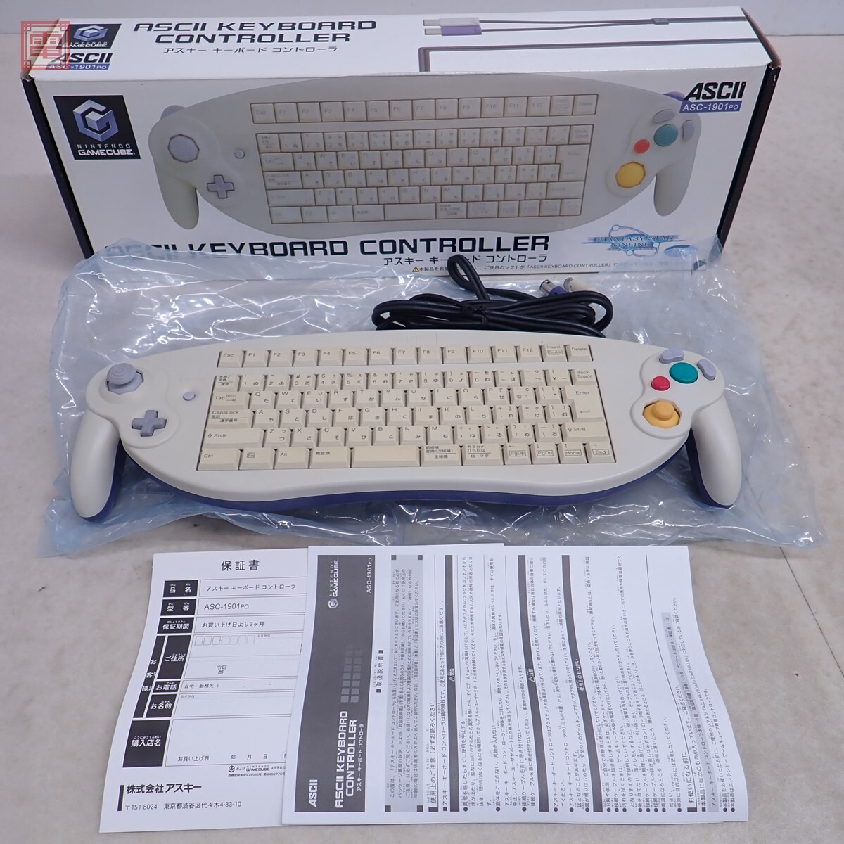 完璧わいふによる 動作品 GC コントローラ キーボード アスキー ゲームキューブ アクセサリ、周辺機器