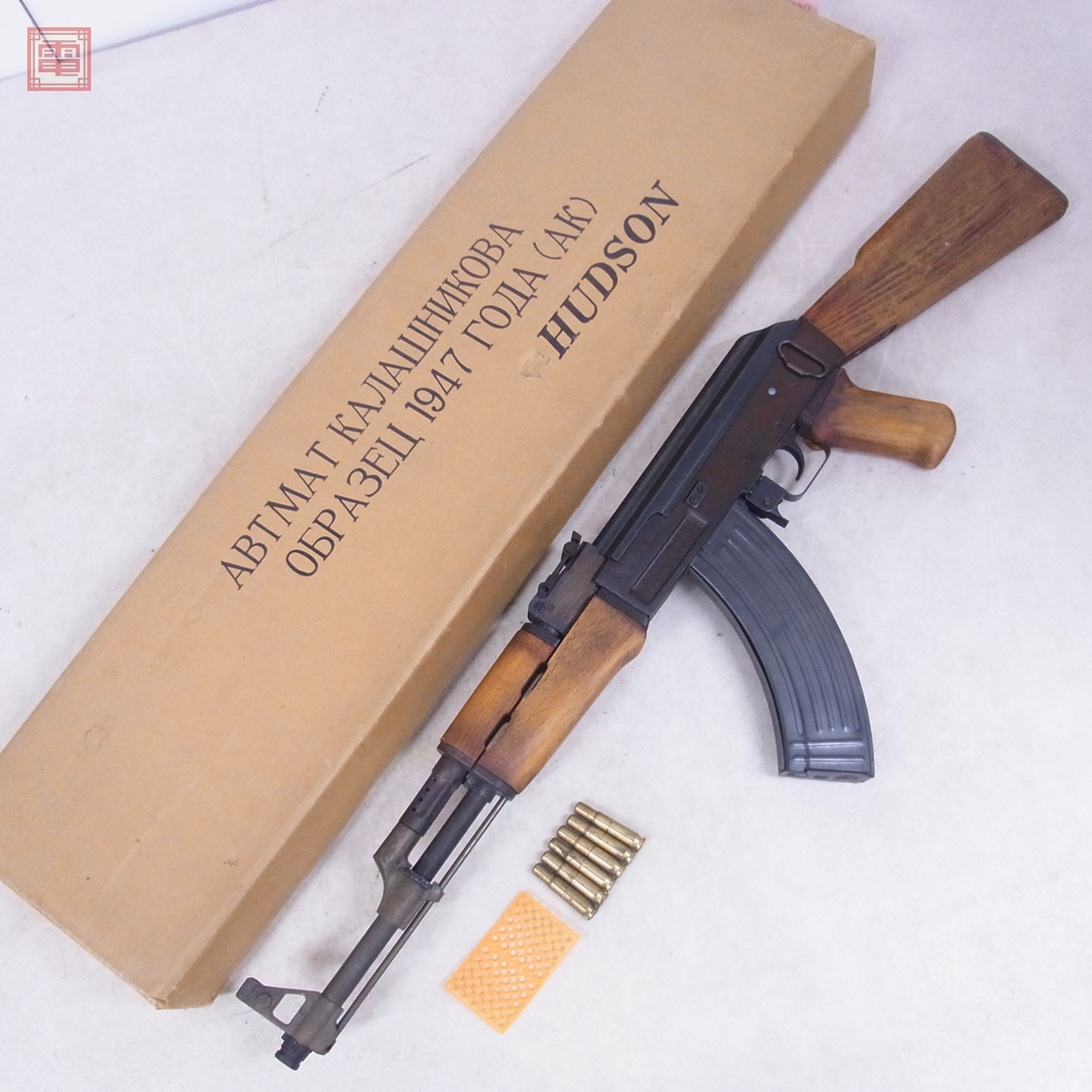 ハドソン 金属製モデルガン AK-47 AK47 アサルトライフル リアル ハドソン 金属製モデルガン AK-47 AK47 アサルトライフル リアル