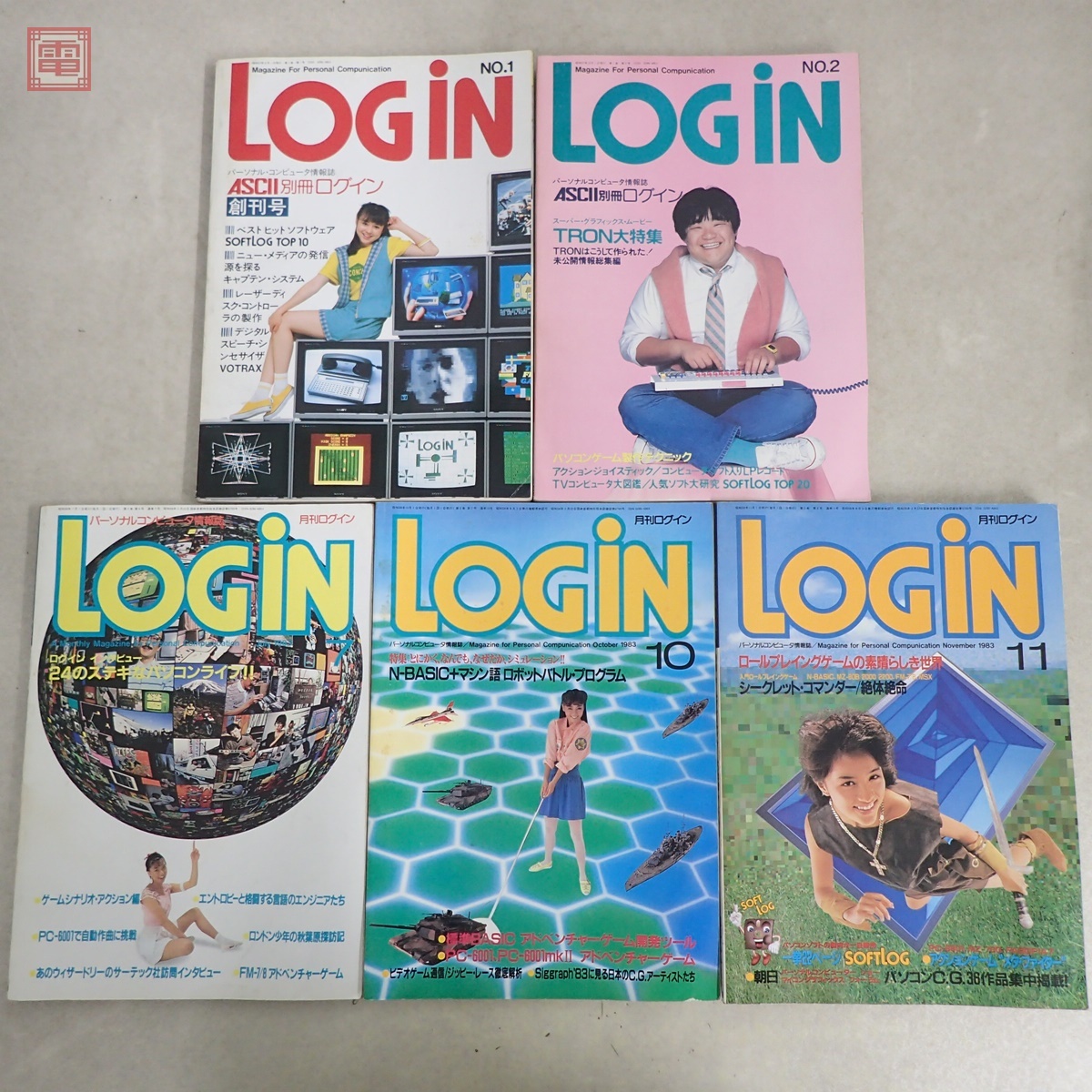 雑誌 月刊ログイン LOGIN 1982〜1983年 創刊号含む不揃い まとめ 雑誌 月刊ログイン LOGIN 1982〜1983年 創刊号含む不揃い まとめ