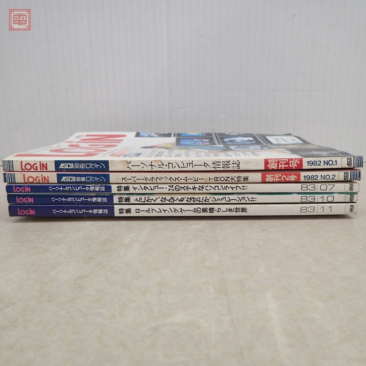 雑誌 月刊ログイン LOGIN 1982〜1983年 創刊号含む不揃い まとめ 雑誌 月刊ログイン LOGIN 1982〜1983年 創刊号含む不揃い まとめ